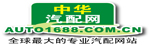 中華汽配網(wǎng)logo