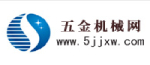 五金機(jī)械網(wǎng)